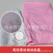 棉紗安全套 特性、價格與批發采購指南