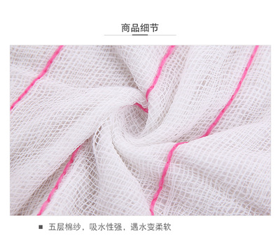 五層加棉洗碗布/抹布/百潔布 家庭清潔的得力助手